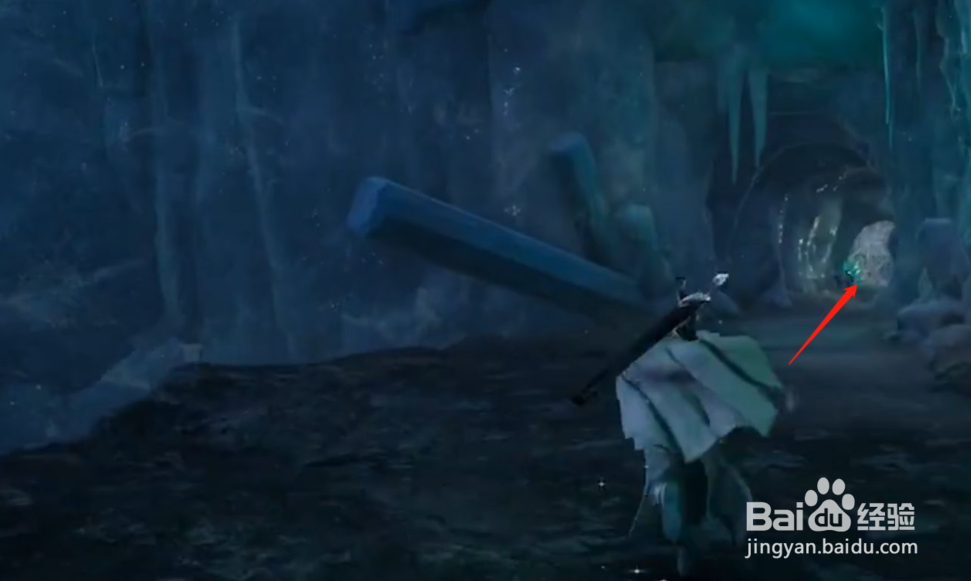 仙剑7冰晶石怎么碰撞