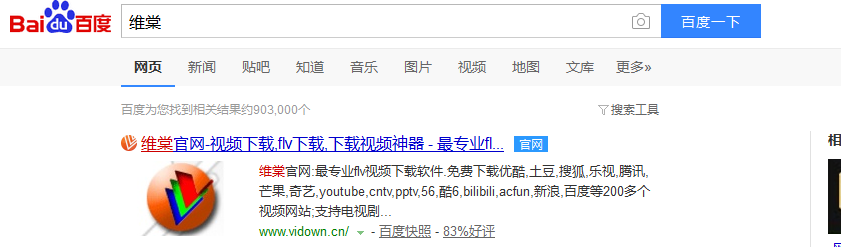怎么下载bilibili（或其它网站）上的视频
