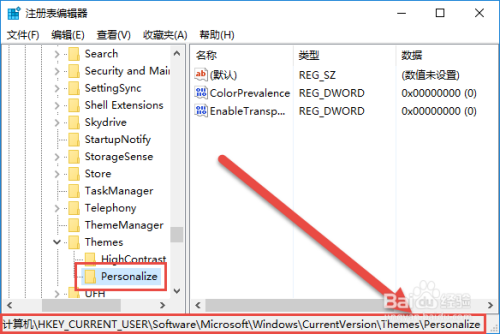 夜间模式怎么开启，win10怎么开启夜间模式