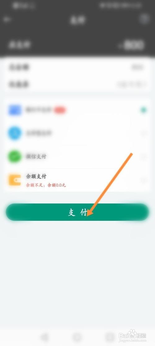 省如何开通省省回头车的诚信会员