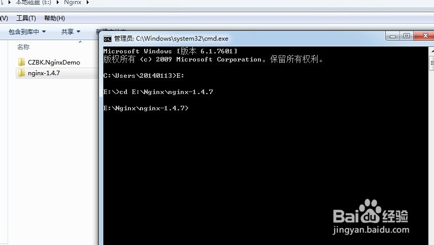 Nginx与IIS服务器搭建集群的方法