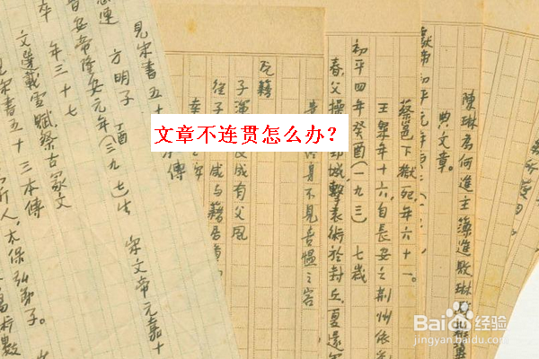 网络小说新手要做哪些准备工作