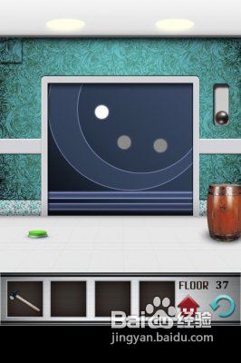 100层电梯攻略37关