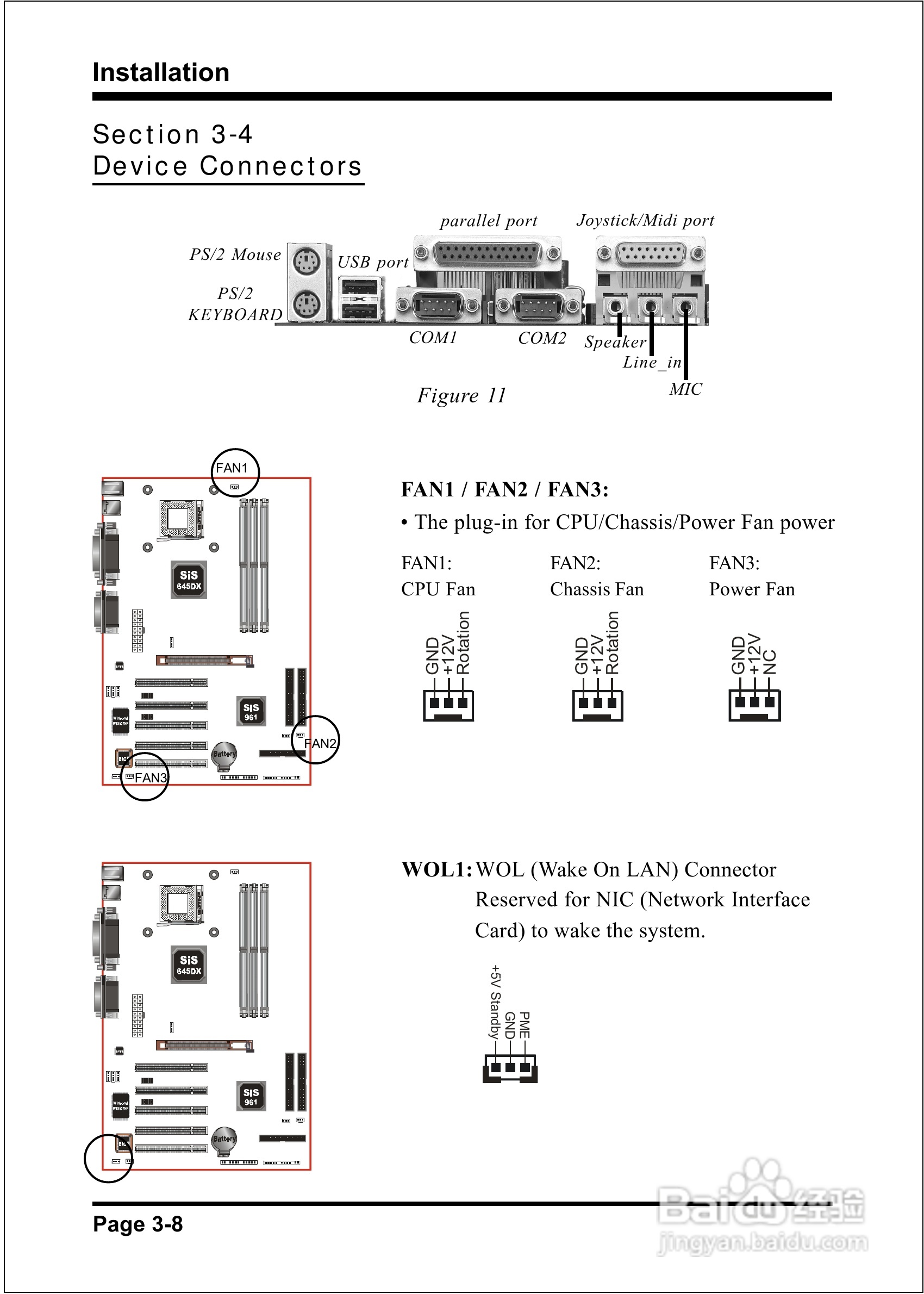 磐英EP-4SDAE型主板说明书:[3]