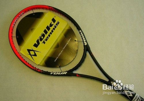 打网球如何打网前