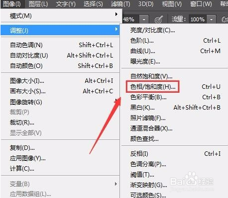怎么用软件把掺杂的白发变成黑发