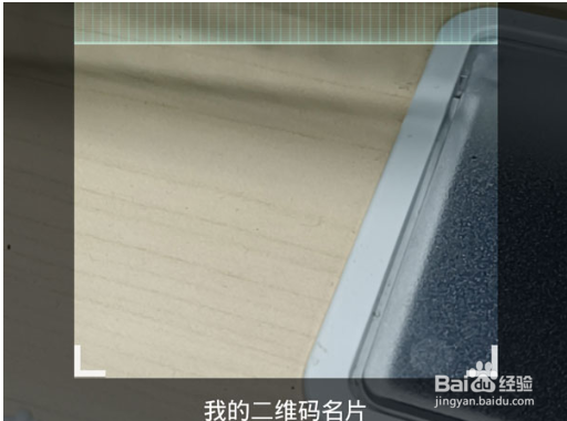 钉钉怎么扫二维码进群