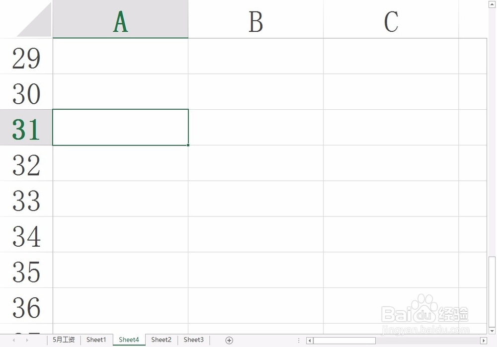 excel怎么分段显示手机号码