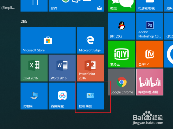 EXCEL启动时出现错误，应该怎样解决？