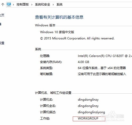 如何设置网络共享--终极版
