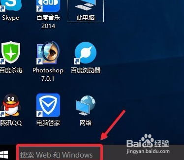 三星500r5h摄像头怎么打开