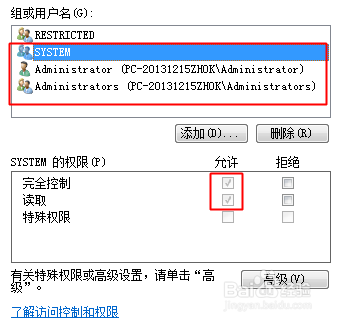 浏览器主页恶意篡改为2345导航后无法更改怎么办
