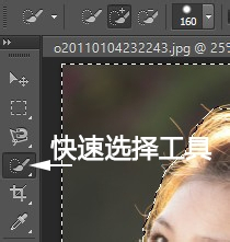 能轻易把发丝选取的PS精确抠图技巧