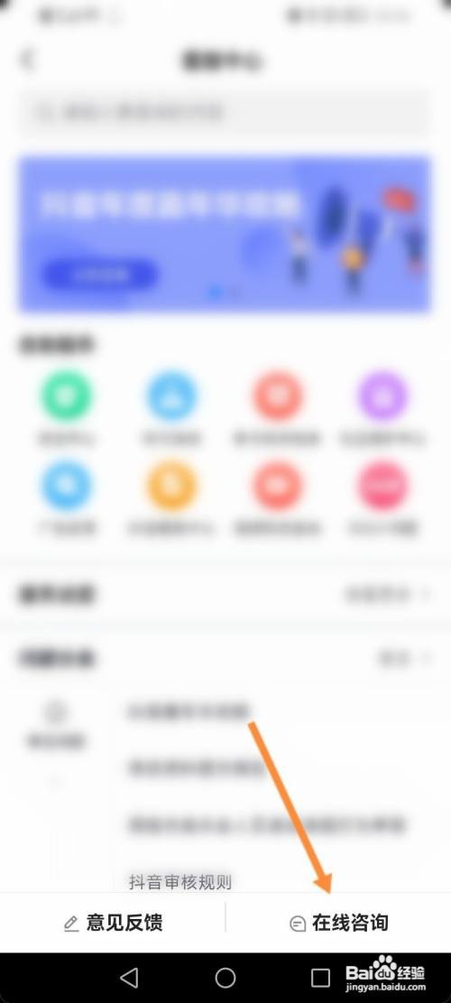 华为mate40pro删除抖音信息能恢复聊天记录吗