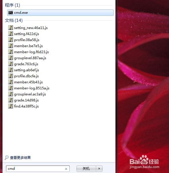 电脑如何设置定时关机_电脑设置自动关机的方法