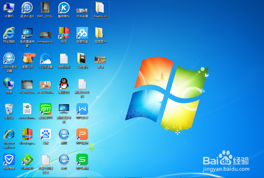 怎样快速修改图片的大小？