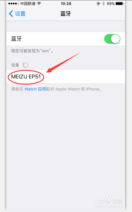 #智能#iphone怎么连接蓝牙耳机