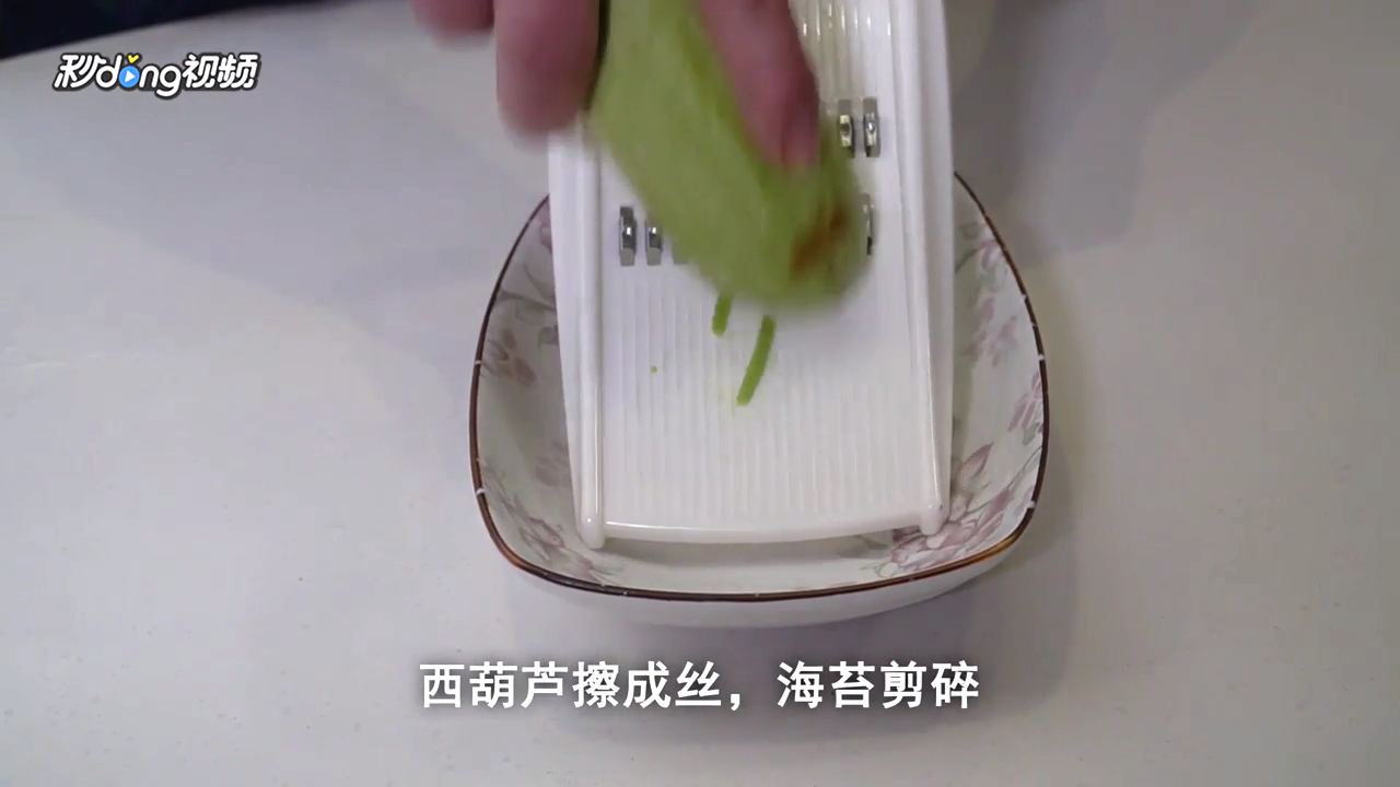 如何做西葫芦海苔鸡蛋饼？