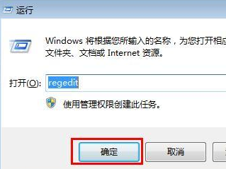 错误代码为：0x80070002解决方案
