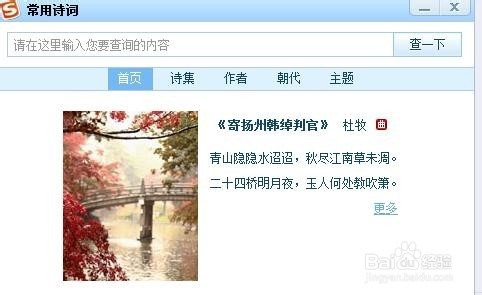 搜狗输入法的用处