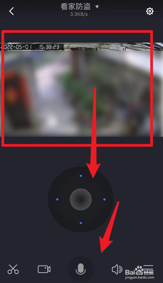 如何查看摄像头