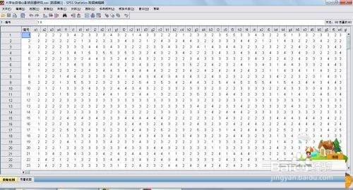 SPSS怎么求变量均值