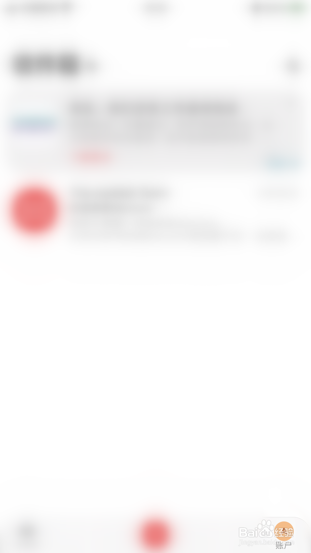 怎么关闭myMail允许自定义键盘