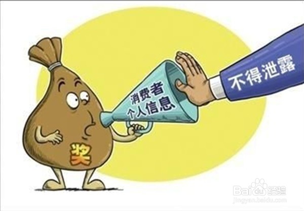 怎么防止金融诈骗和电话诈骗,互联网诈骗