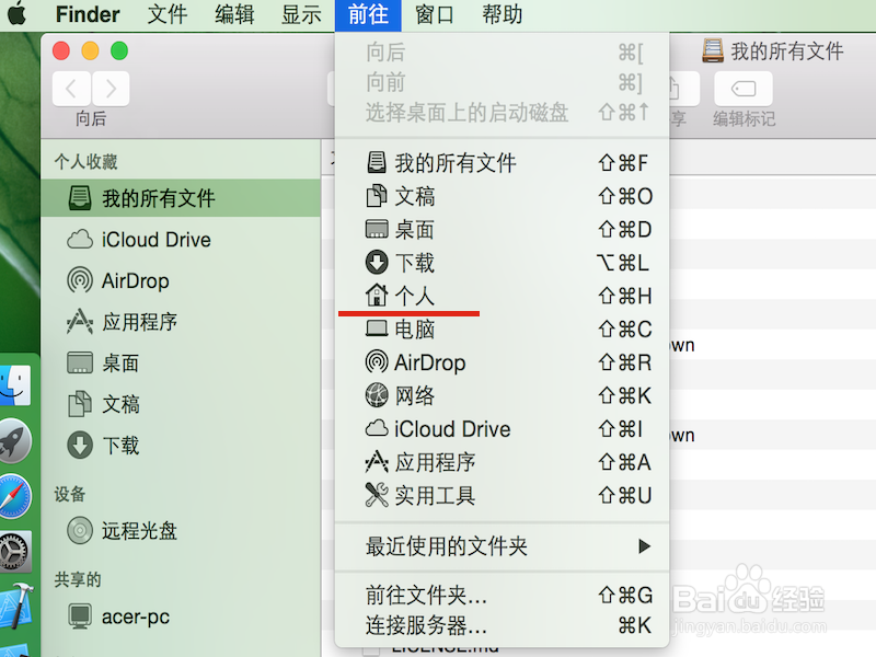 Xcode删除缓存