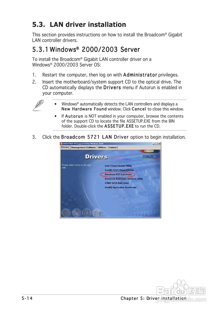 华硕P5CR-LS型主板说明书:[12]