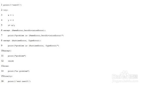 如何在python中打印异常原因 百度经验