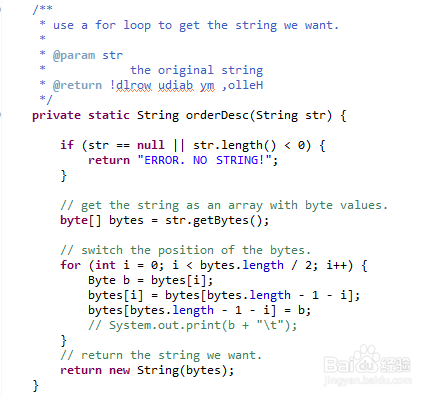 java怎样实现倒序输出字符串