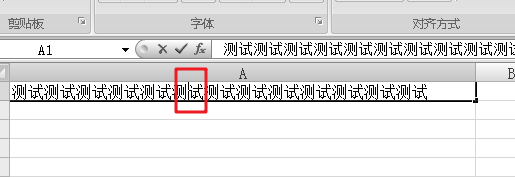 excel表格怎么换行