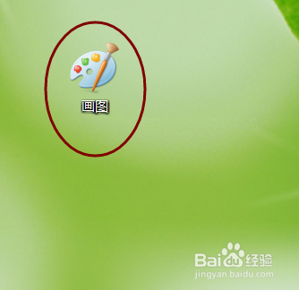 怎样用画图软件制作一个浪漫小心心图片