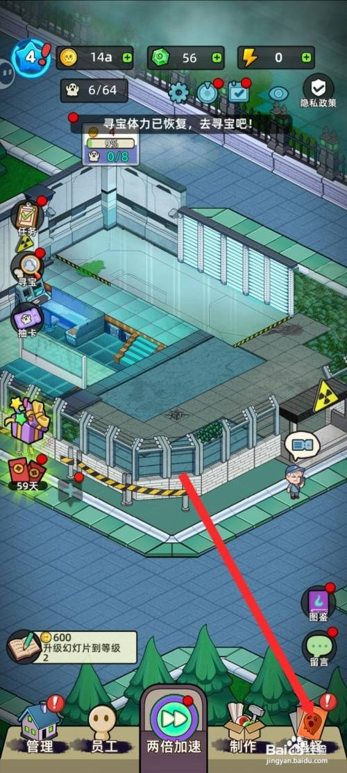 猛鬼打工日记如何才能解封科学怪人弗兰