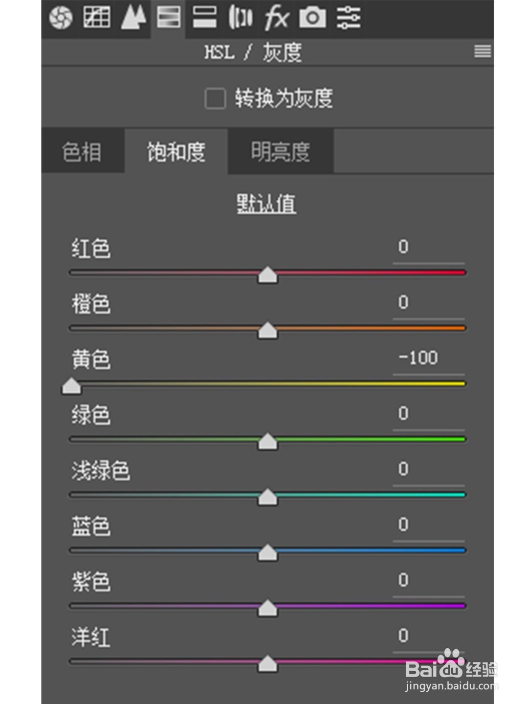 PS调色教程|如何调出周杰伦《说好不哭》色调