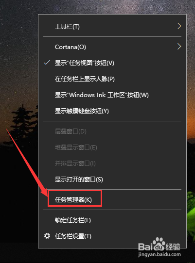 远程桌面服务当前正忙怎么解决
