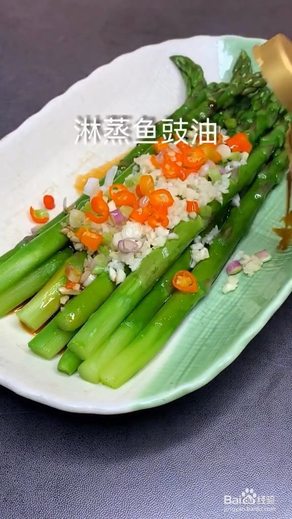 健康美味蒜蓉芦笋