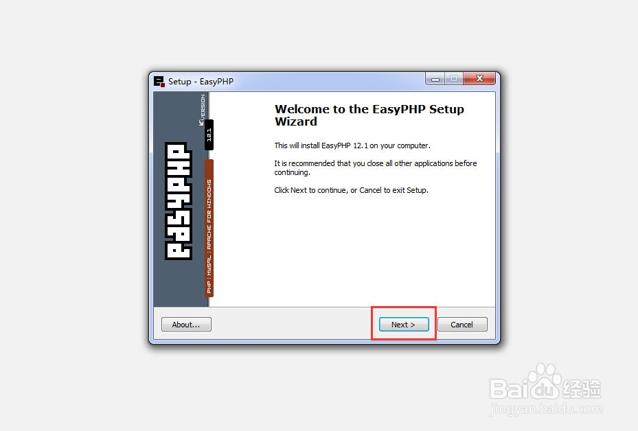 EasyPHP集成开发环境安装