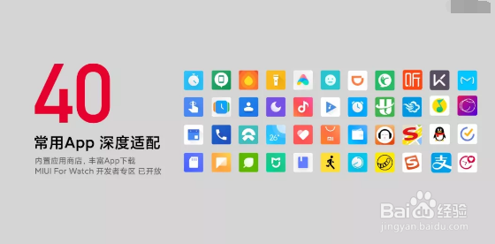 小米手表使用说明及介绍!