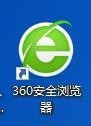 电脑上如何使用升学一网通