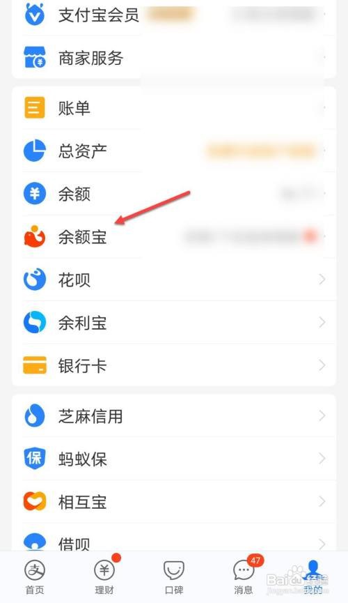 银行卡如何转账到支付宝