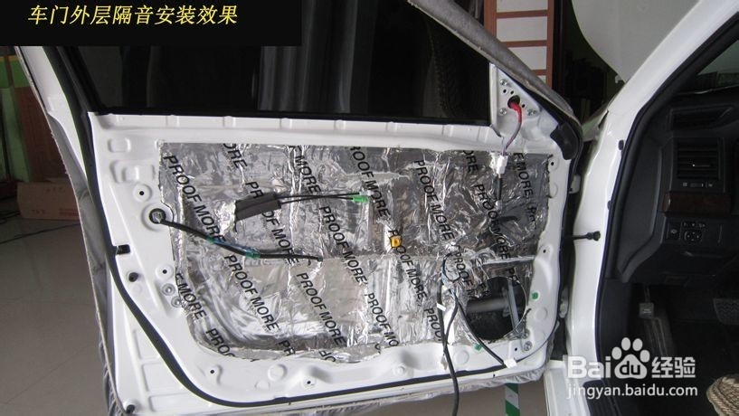 追寻好声音--丰田锐志升级美乐福二分频喇叭