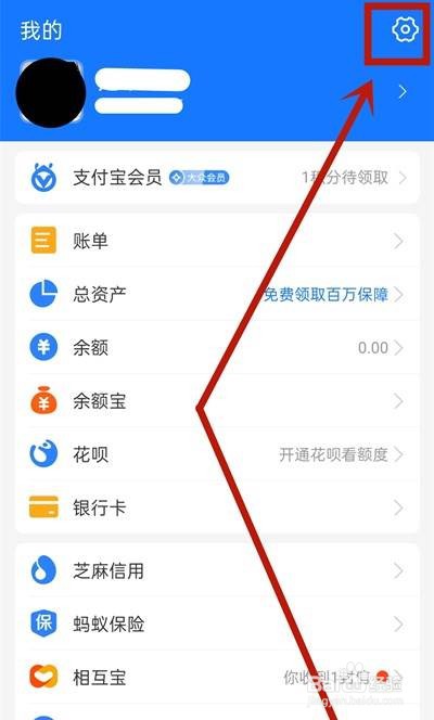 支付宝酷喵自动续费在哪里取消