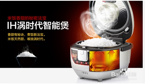 美的涡轮IH电饭煲FZ4085好不好