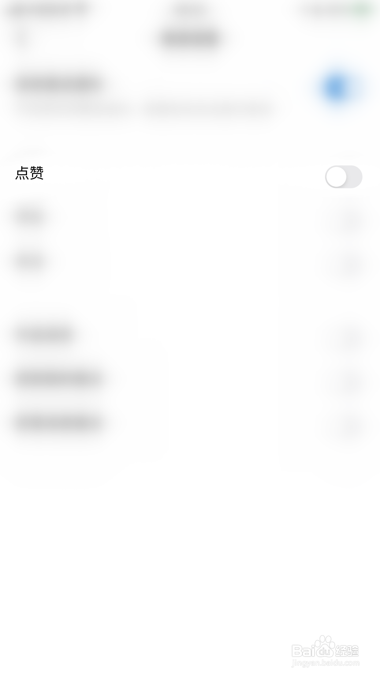 如何开启500px中国版点赞消息通知
