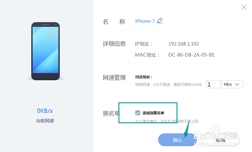 怎么查看无线路由器上网情况