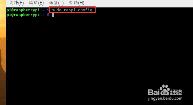树莓派怎么切换播放设备