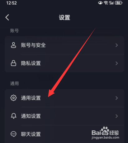 抖音管理作品标题推荐搜索词在哪