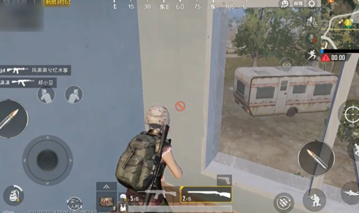 吃鸡时只剩自己怎么办